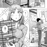僕んちの肉