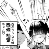 doujin