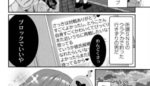 肉食獣は絶倫〇尾で〇みたい〜溺愛え〇ちで幸せ家族計画〜