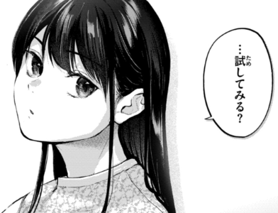 アマイアイマイー完全版ー