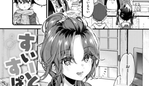 おねーさんあいらんど