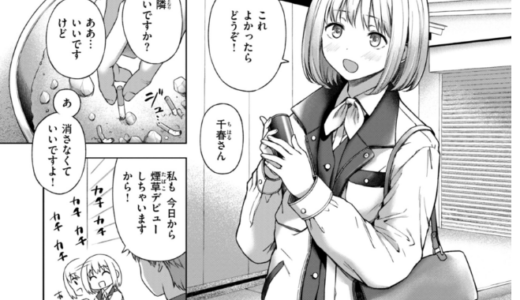 おにあい