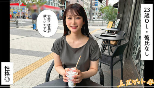 しずかちゃん
