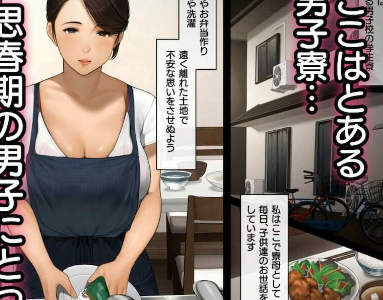 桜の灯る日へー短編作品集ー
