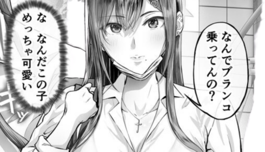 夏日