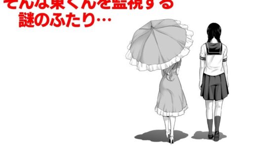 〇〇〇をすればえらいような総集編