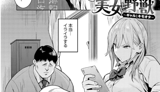 ●欲つよつよ
