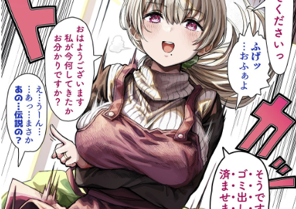 夫婦ノ夜〜お茶目な奥さんとのえ●ちな性活〜