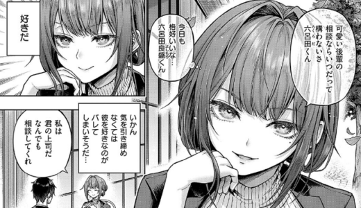 デコ×デコ