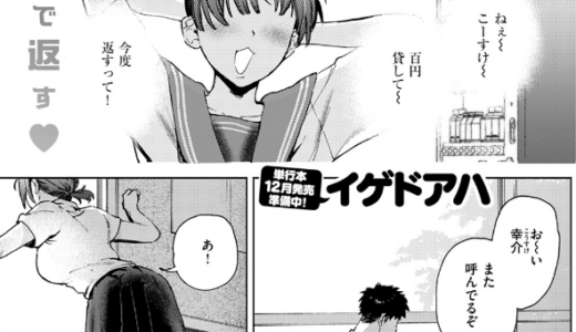 借りたものは倍で返せ