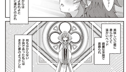 異世界来たので●●●スキルで全力謳歌しようと思う 