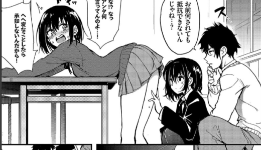 楓と鈴