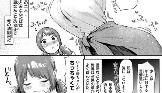 搾〇系彼女