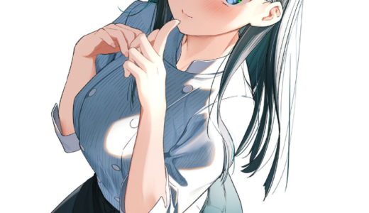 好きな子のバイト先が〇なサービスをシている