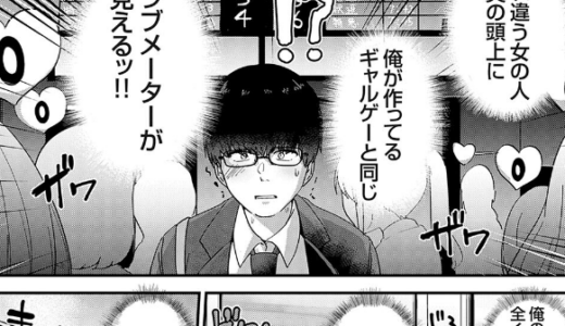 イケナイことだ〜いすき