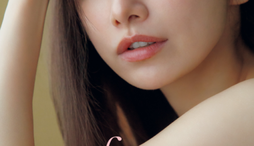 後藤真希 写真集 flos
