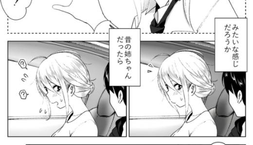 昔はカッコよかった