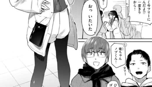 いたずらごころ