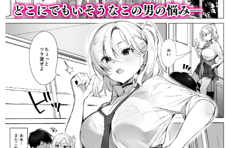 行列の出来るチ●●