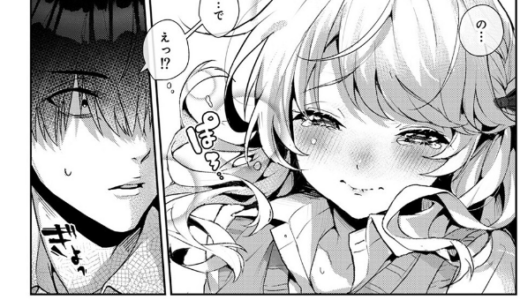 あまあま小悪魔
