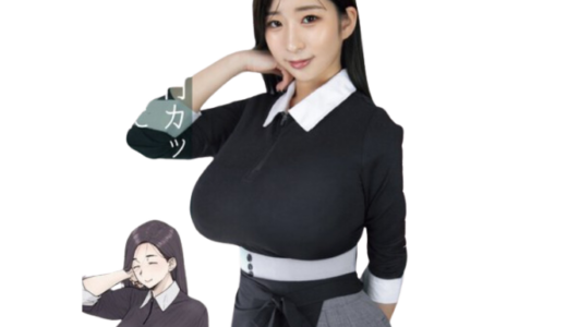 実写版 1000円カットのおネエさんにスいてもらう本。3