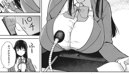 ザクロ症候群