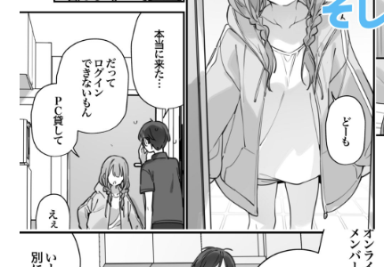 ゲーミング彼女2