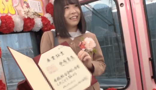 顔出し解禁！！ マジック〇ラー便 3分前まで女○○校生！初ベスト！卒業式直後のオキテ破りナンパ！！ 50人全員スペシャル！歴代の極上美○女を厳選収録！2枚組8時間！永久保存版