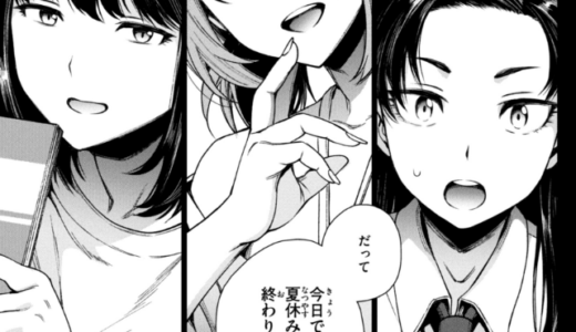 あること♪ないこと☆