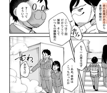 チートアイテム管理局のお仕事EX 散々ヤ●れた後だし、どうせ全部忘れるから、被害者つまみ食いしてもいいよね