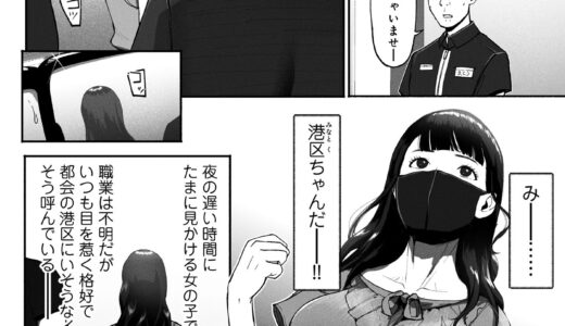 シンママパパ●ツ2