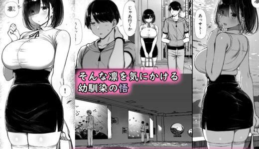 文学少女は染められる2
