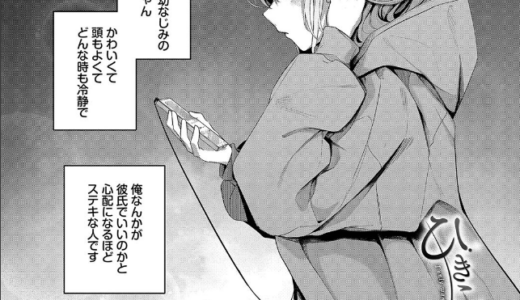 不器用に愛して（未収録作品150ページ付き）