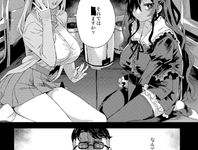 人生リサイクル
