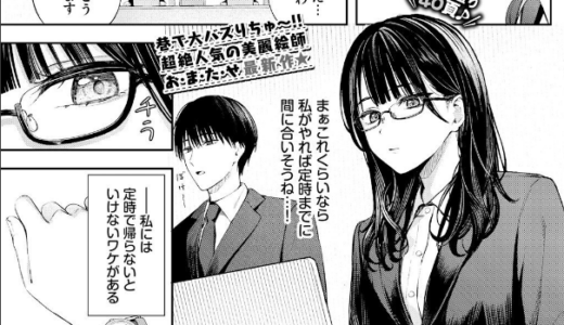 ちぇんじんぐ