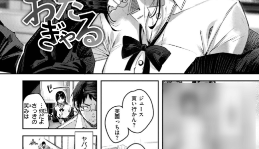 ラブラリアット！