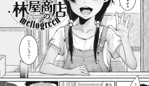 あの日彼女が見せた顔。