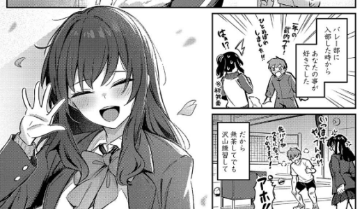 ずっと一緒にいてあげるから 前編