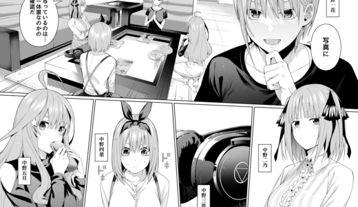 1/5の恋愛感情