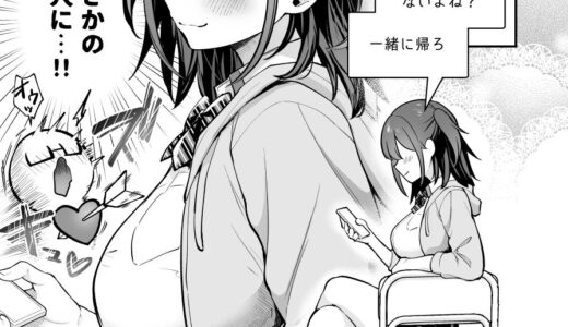 エ●小説みたいな青春●を陽キャ彼女の水渡さんと