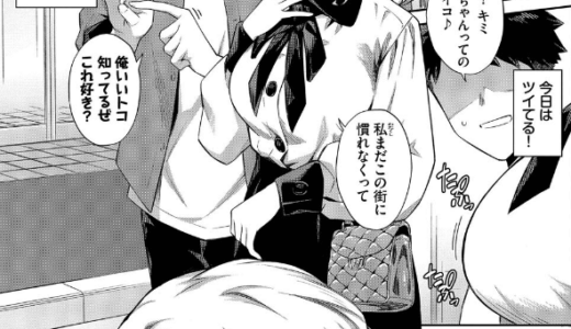 ご懐妊2
