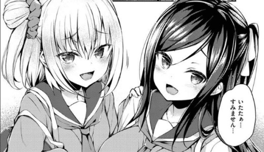ふたりのオモチャ