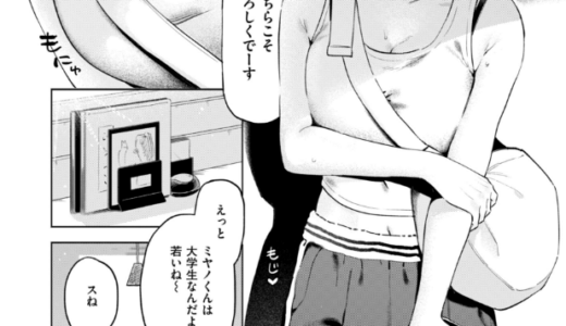 終電ないね。