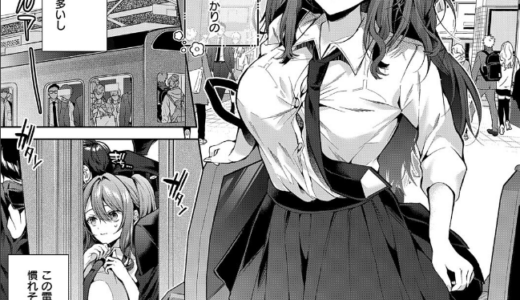 ひとりじめラ●ドール