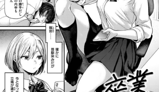 君が好きを分かるまで