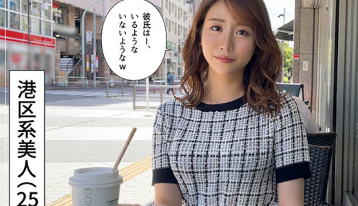 みな実