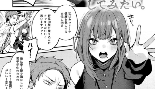 もう一度、してみたい。