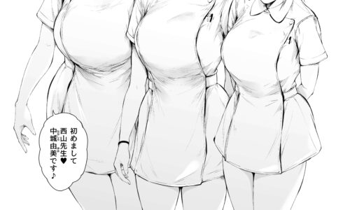 ほすぴたるふぁーむ
