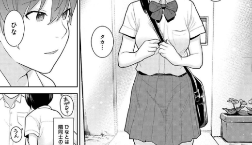 今日から家族、そして恋人。