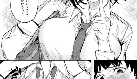 とろける君が好き